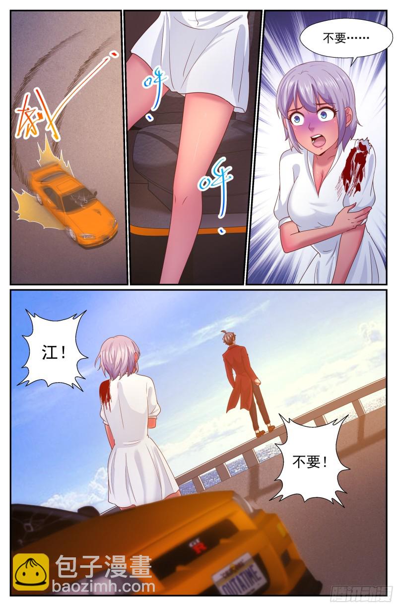 我在末世有套房 - 273 公路激戰（2） - 2