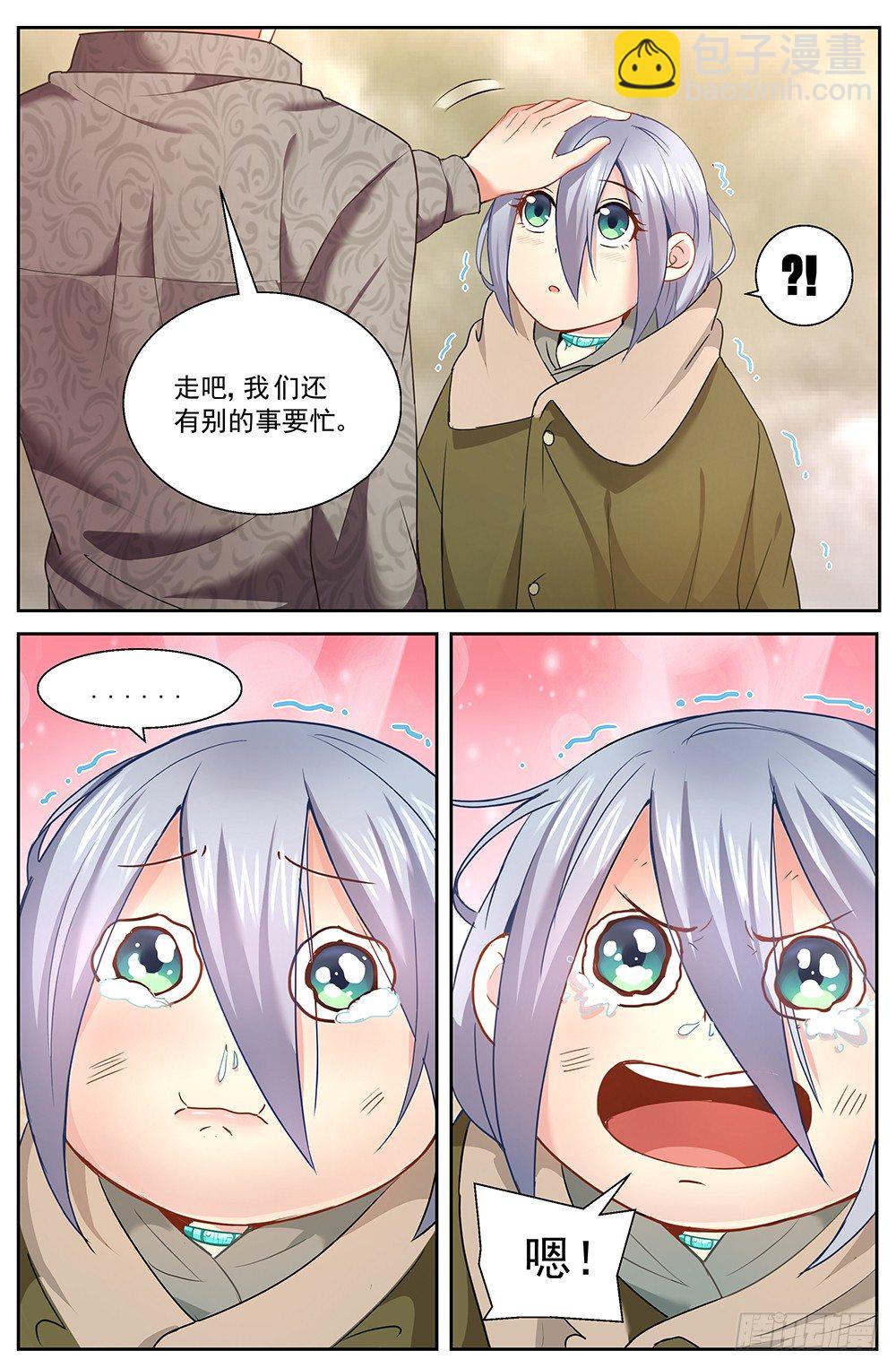 我在末世有套房 - 第十章 人才濟濟的貧民窟 2 - 2