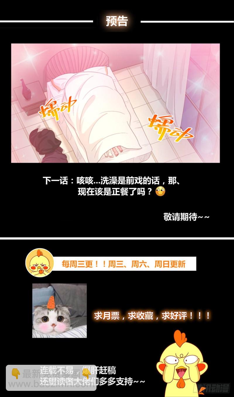 我在末世有套房 - 281 試探 - 1