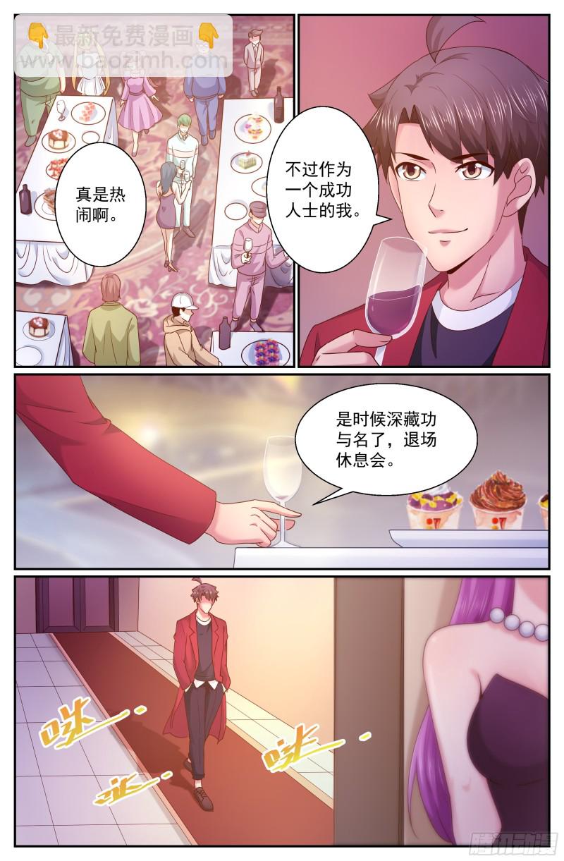 我在末世有套房 - 281 試探 - 2