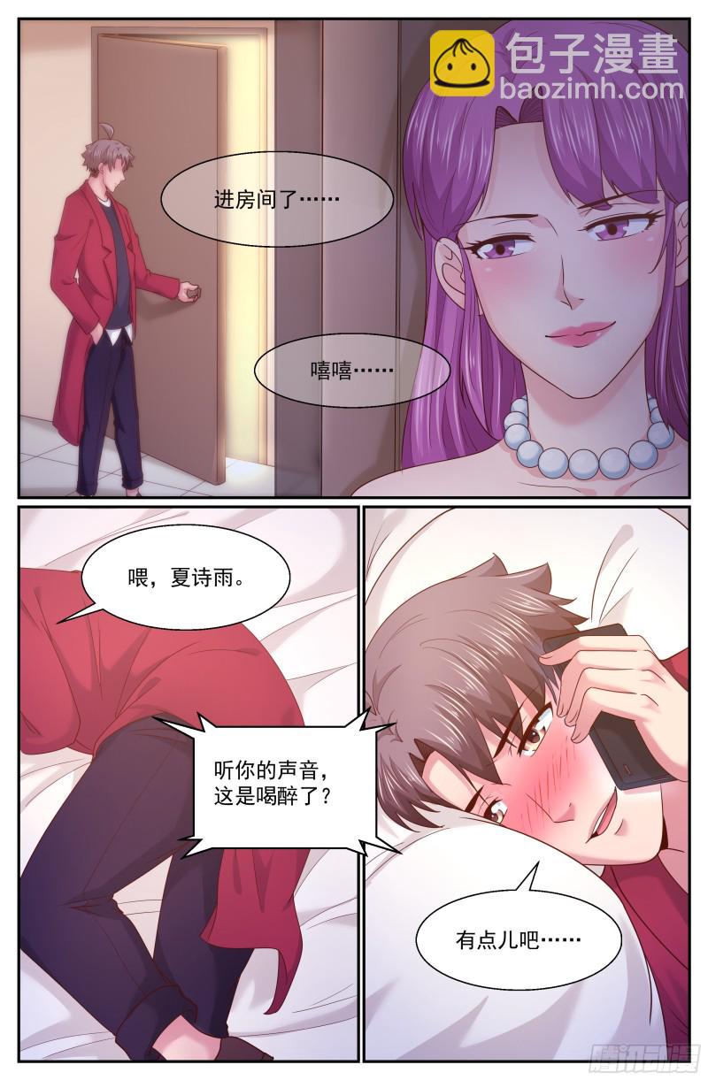 我在末世有套房 - 281 試探 - 3