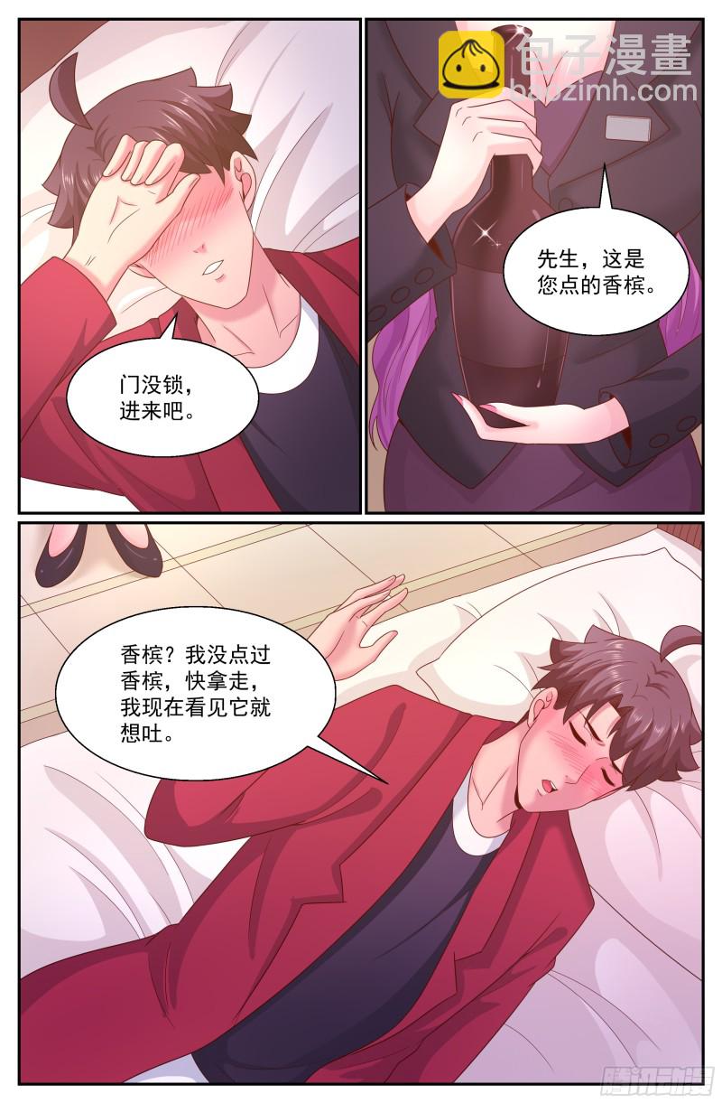 我在末世有套房 - 281 試探 - 2