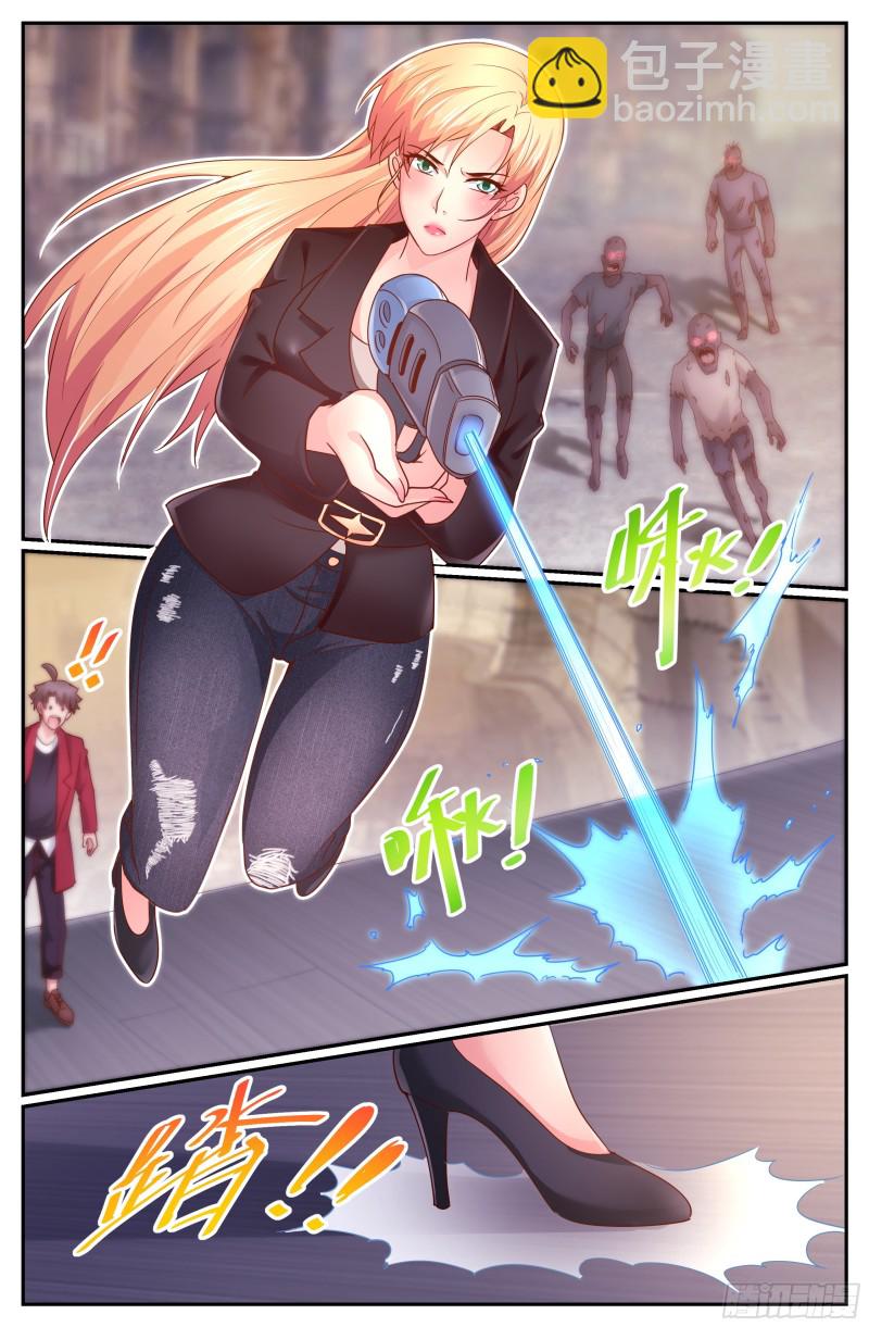 我在末世有套房 - 285 焚屍 - 2