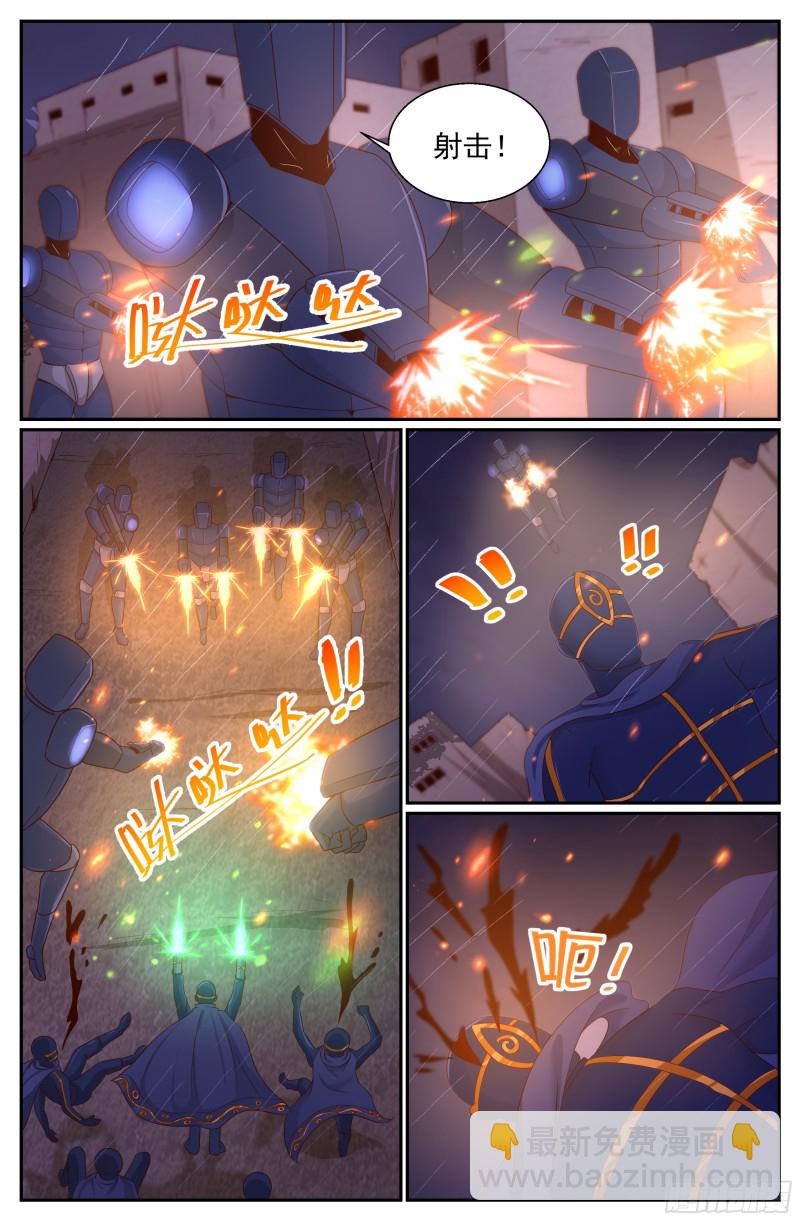 我在末世有套房 - 290 神 - 2