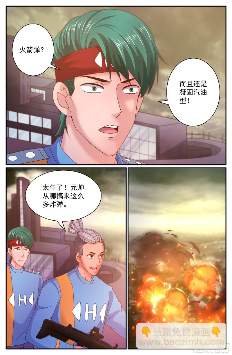 我在末世有套房 - 294 回家 - 2