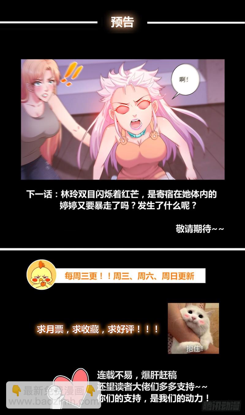 我在末世有套房 - 298 只要你臣服於吾父 - 1