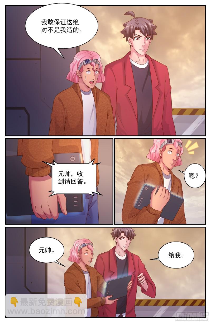 我在末世有套房 - 298 只要你臣服於吾父 - 2