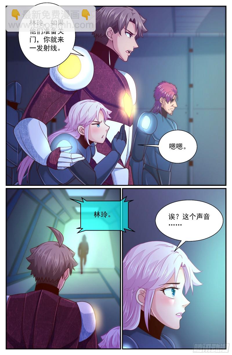 我在末世有套房 - 308 爸爸 - 1