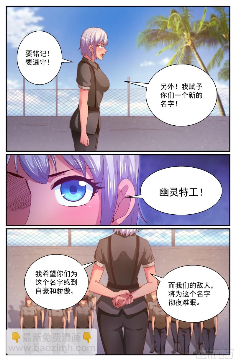 我在末世有套房 - 315 兩個好消息 - 2