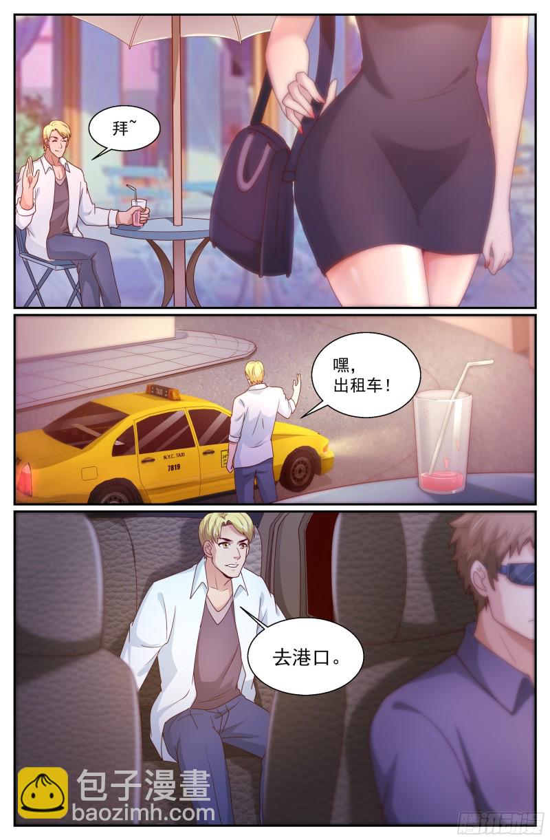 我在末世有套房 - 329 泄密者 - 2