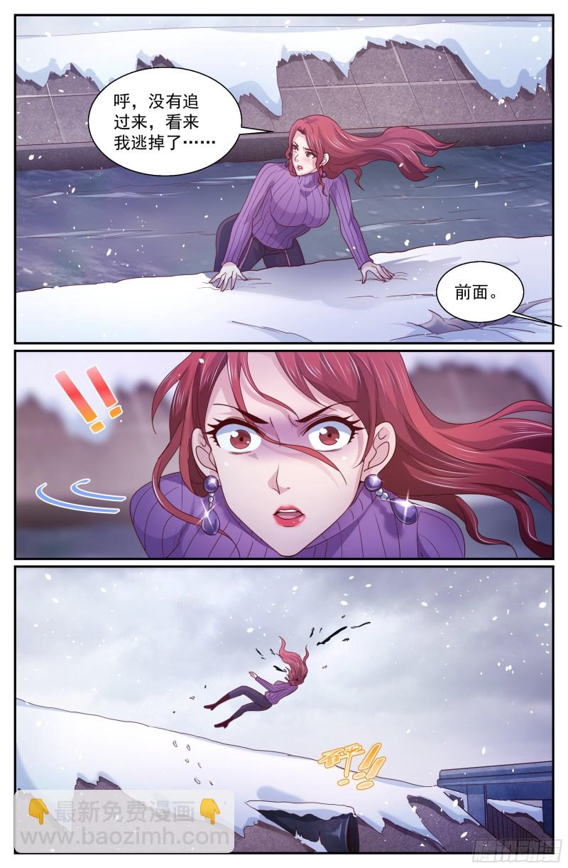 我在末世有套房 - 331 好聚好散 - 2