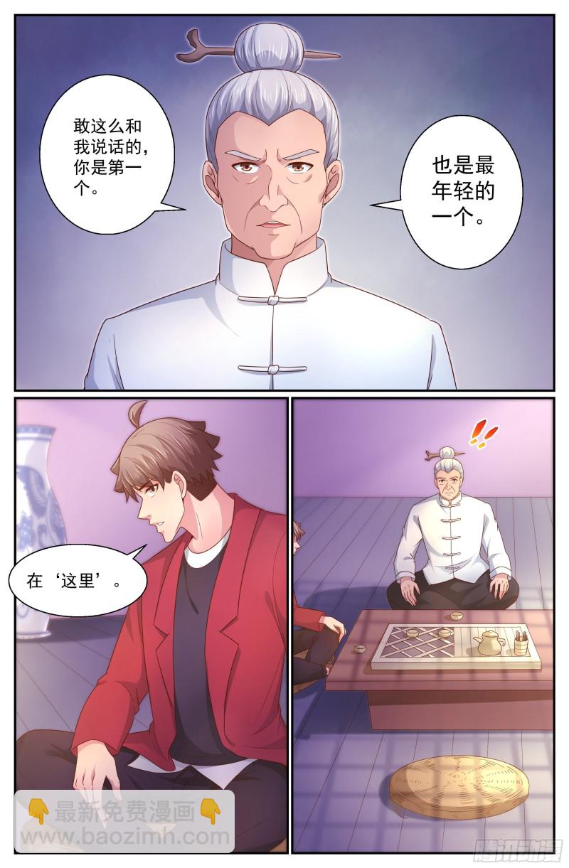 我在末世有套房 - 333 你有多少誠意 - 1