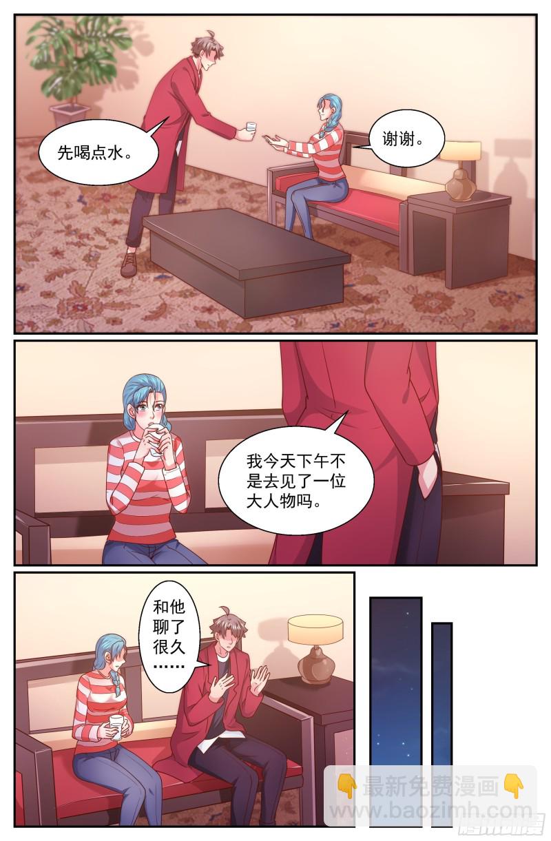 我在末世有套房 - 335 我願意 - 2