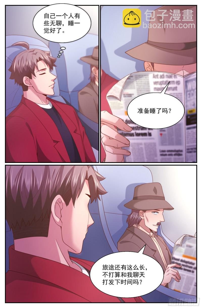 我在末世有套房 - 337 吐真劑無效 - 1