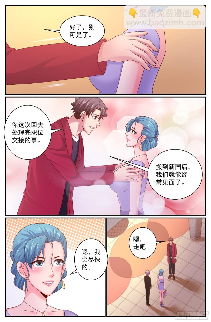 我在末世有套房 - 337 吐真劑無效 - 2