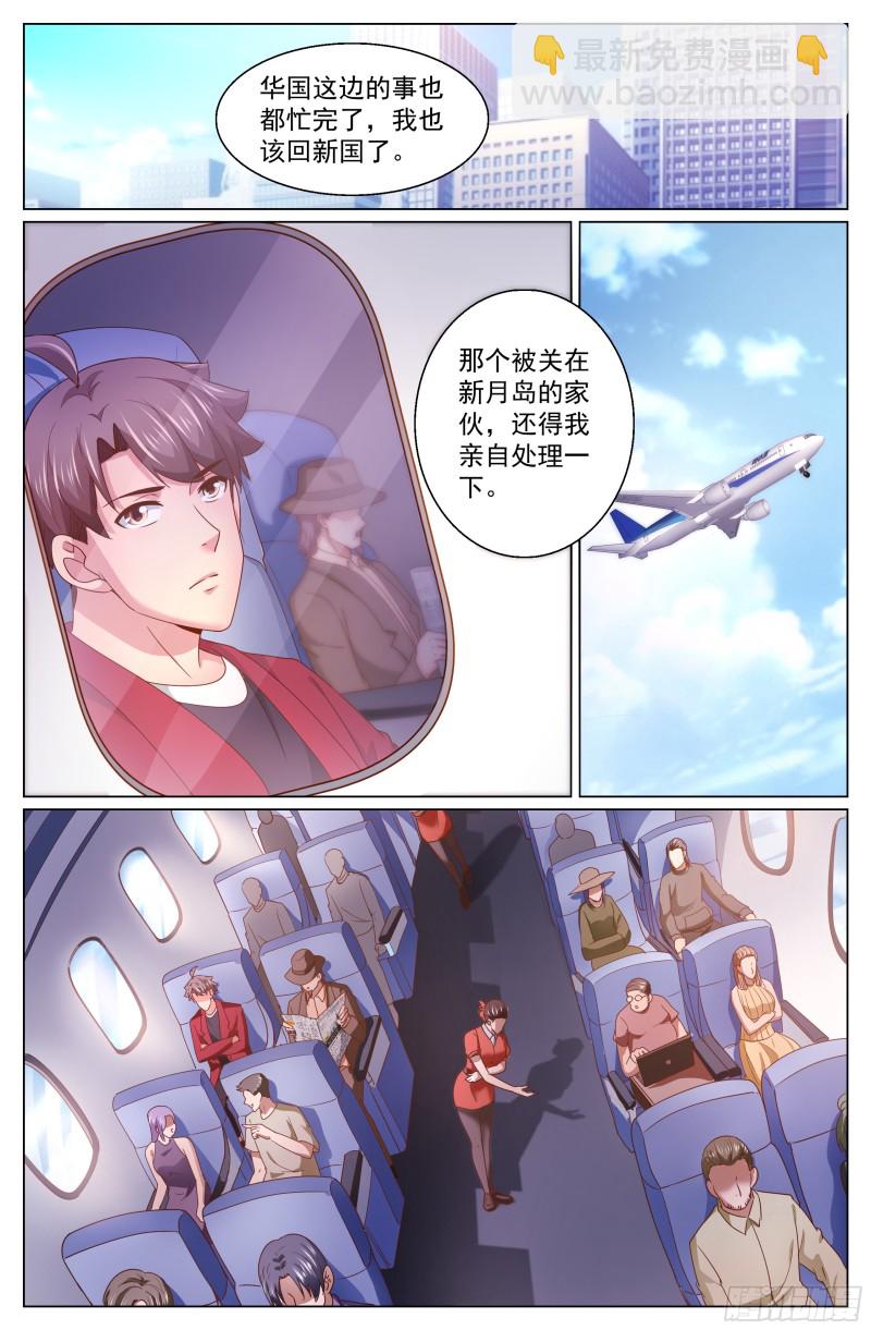 我在末世有套房 - 337 吐真劑無效 - 3