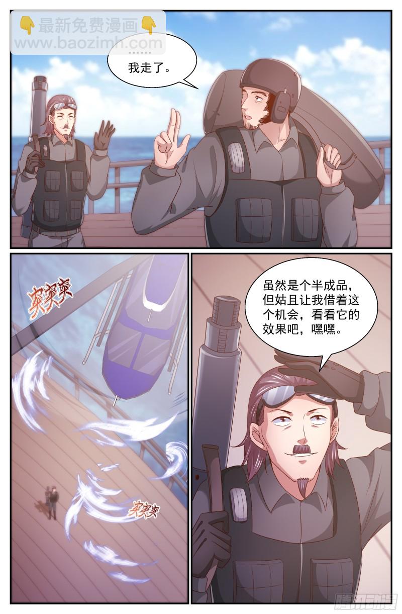 我在末世有套房 - 339 空難 - 2