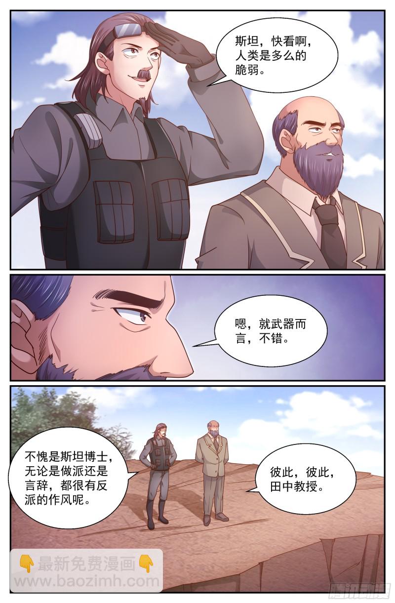 我在末世有套房 - 341 穿越失靈 - 1