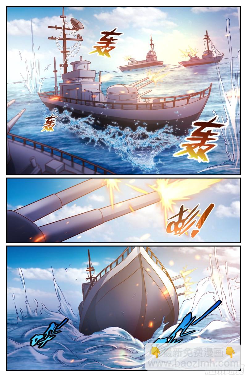 我在末世有套房 - 345 ‘正義‘的理由 - 3