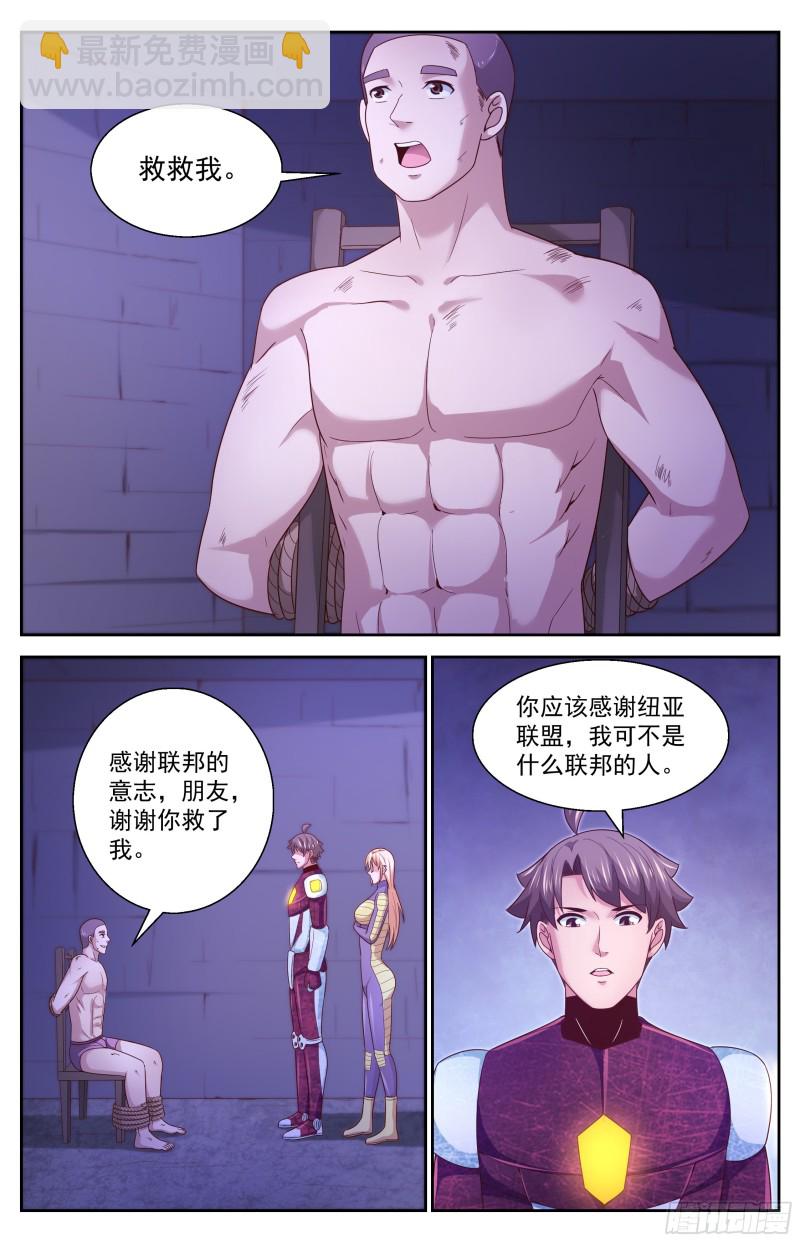 我在末世有套房 - 353 水廠幫的末日 - 1