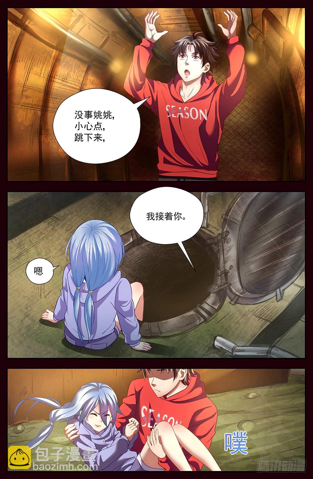 我在末世有套房 - 第十三章 工地激戰 - 2