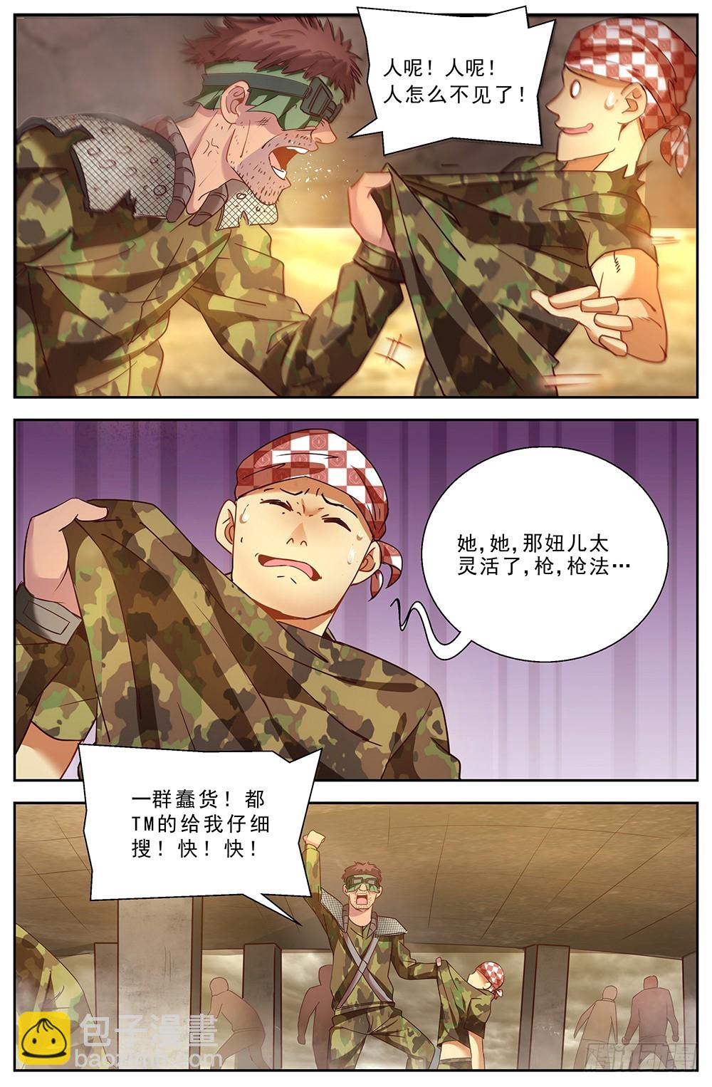 我在末世有套房 - 第十三章 工地激戰 - 2