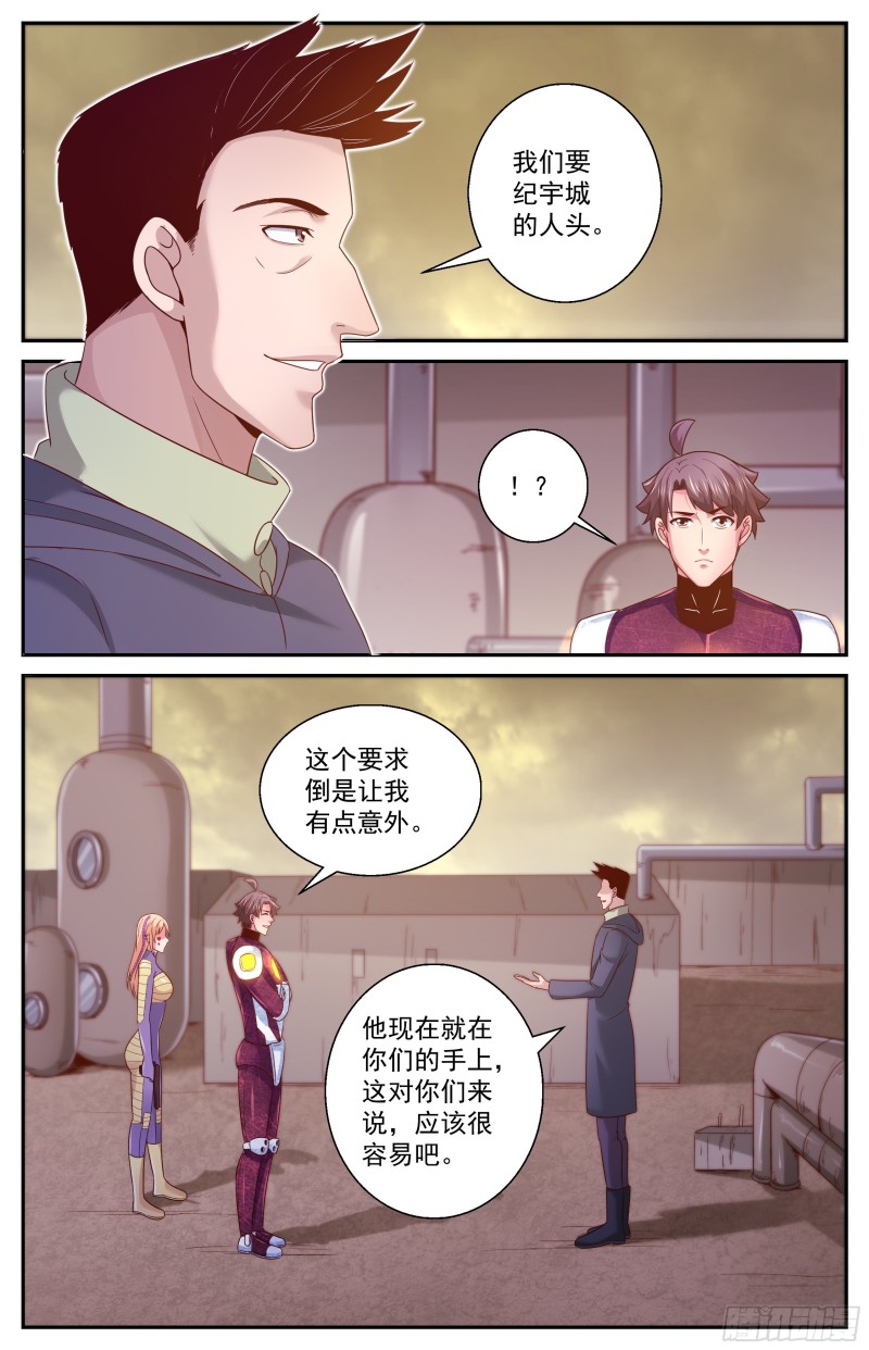 我在末世有套房 - 355 永生的密碼 - 1