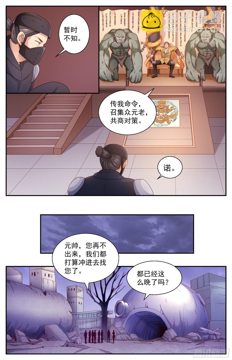 我在末世有套房 - 357 唯一的線索 - 1