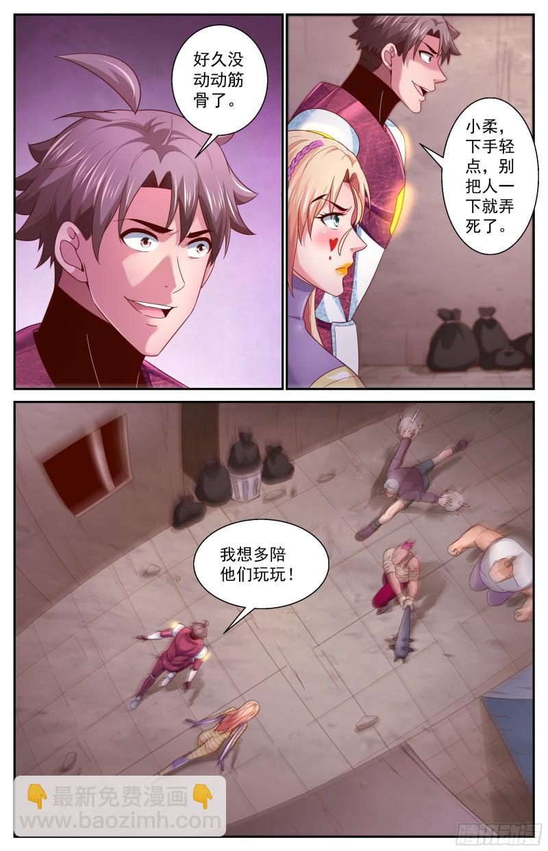 我在末世有套房 - 365 自不量力 - 2