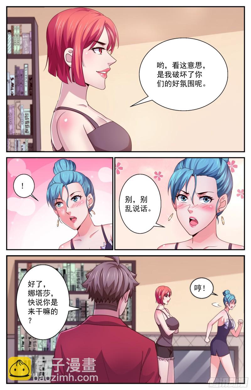 我在末世有套房 - 375 我要住在這 - 3