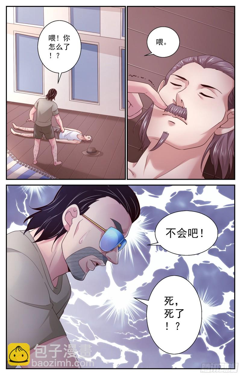 我在末世有套房 - 377 遊輪軼事 - 1