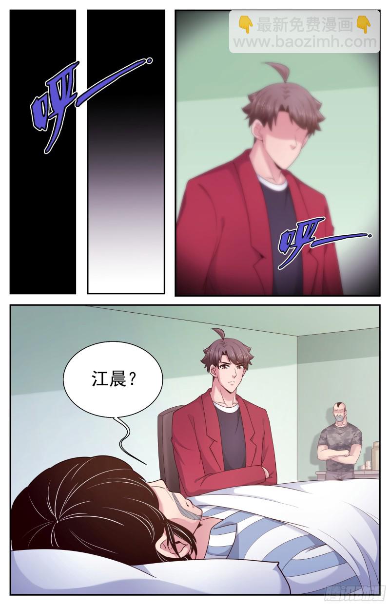 我在末世有套房 - 377 遊輪軼事 - 2