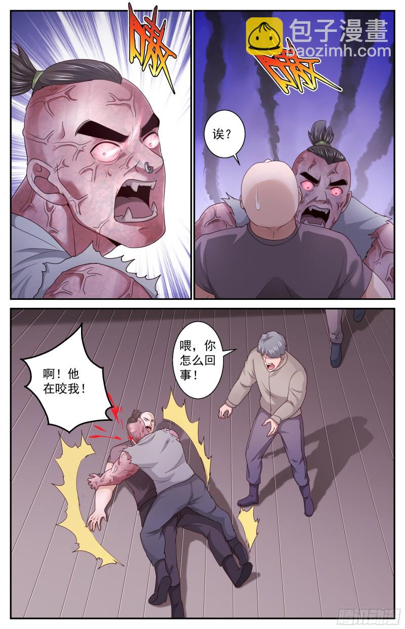 我在末世有套房 - 379 t病毒的材料 - 1