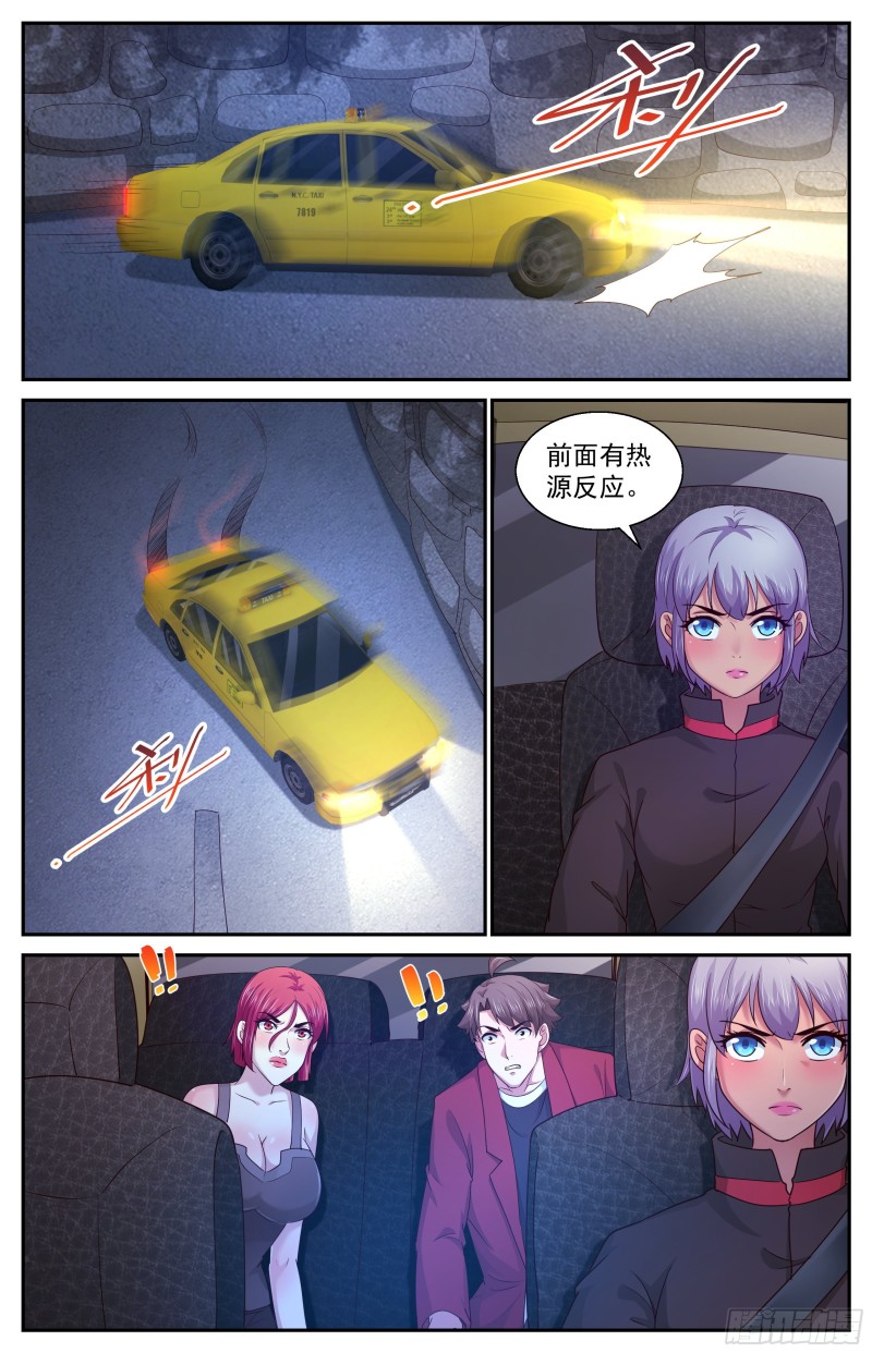 我在末世有套房 - 383 我們又見面了 - 1