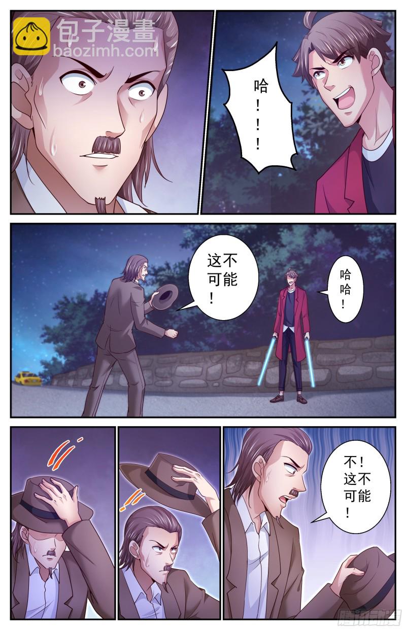 我在末世有套房 - 385你不是一個人 - 1