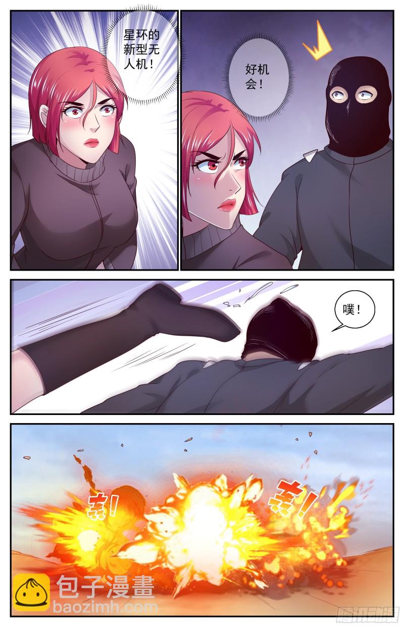 我在末世有套房 - 395 叛徒？ - 2