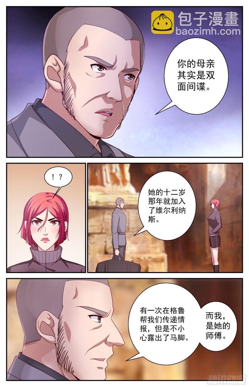 我在末世有套房 - 395 叛徒？ - 2