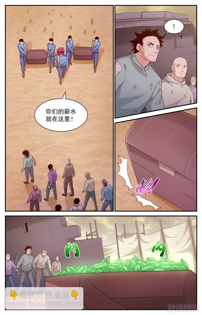 我在末世有套房 - 407 淺灘罷工 - 2