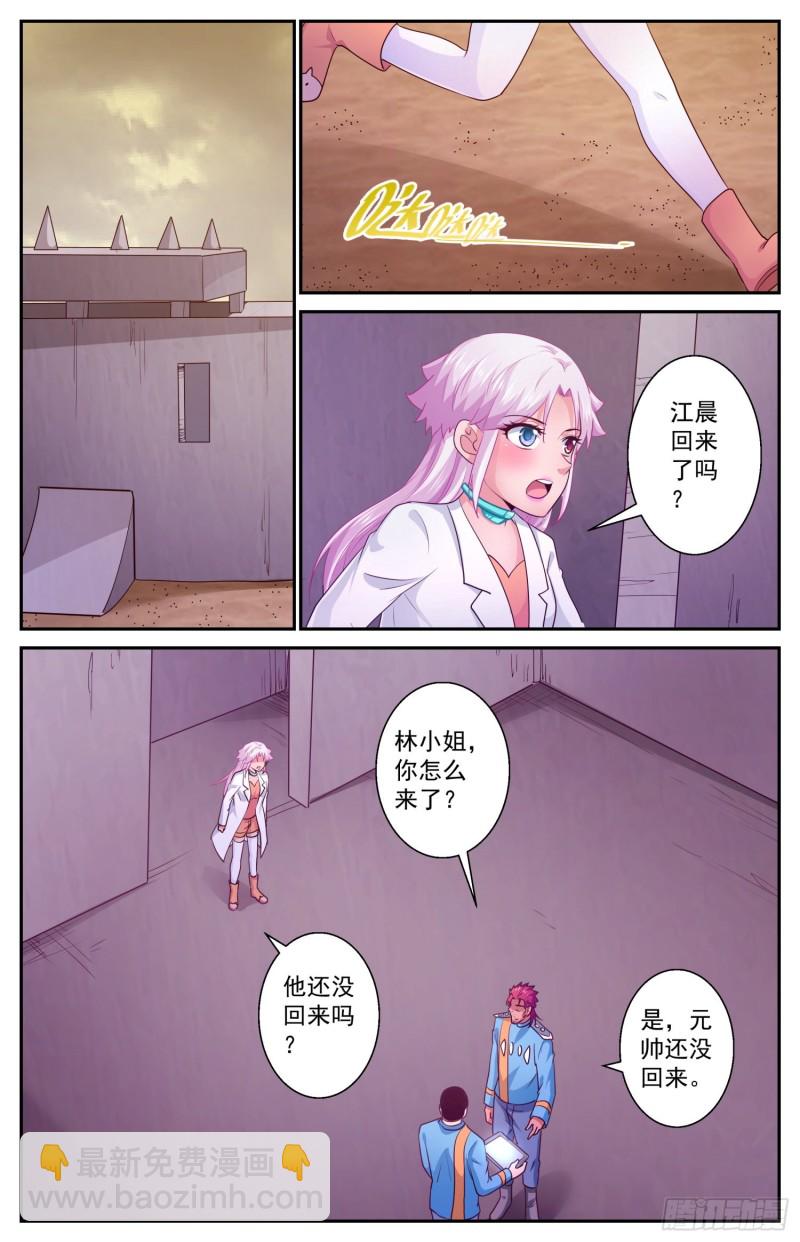 我在末世有套房 - 411 守住防線 - 2