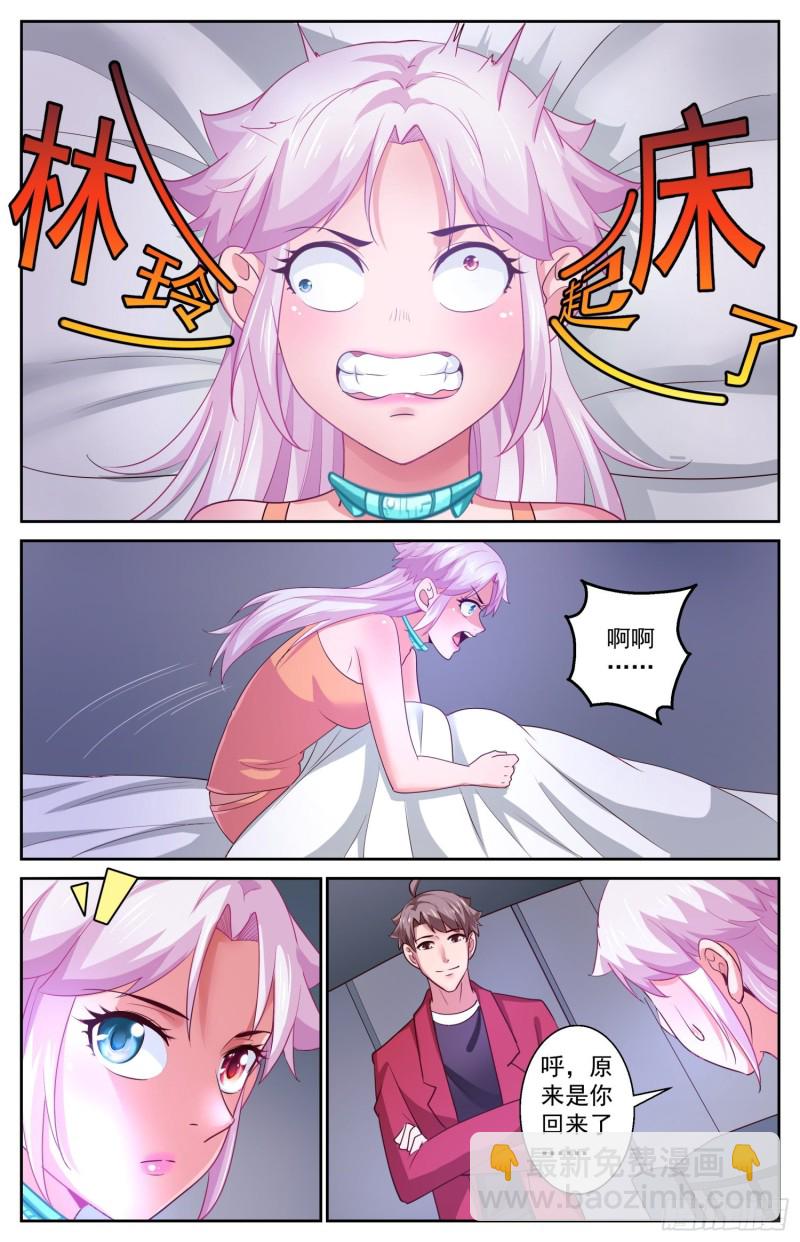 我在末世有套房 - 413 他或許能夠改變世界 - 2