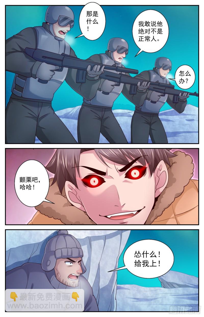 我在末世有套房 - 421 我不會再成爲你的累贅 - 2