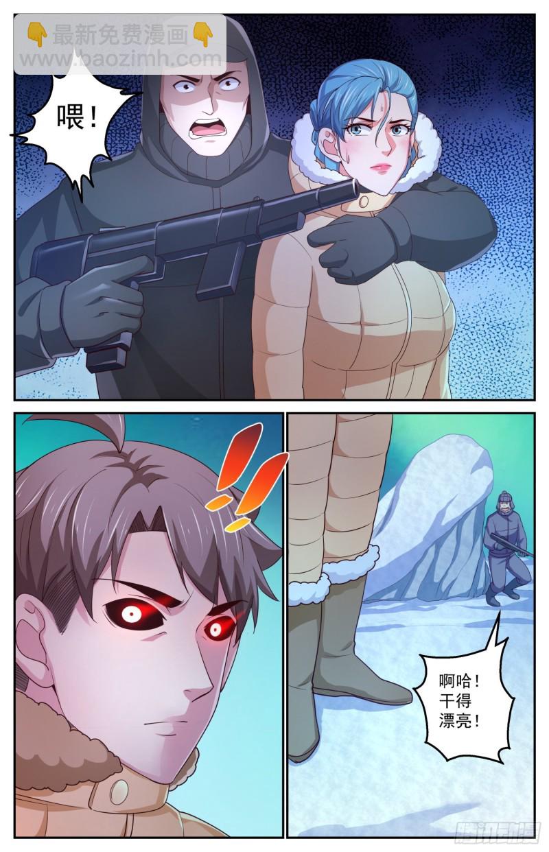 我在末世有套房 - 421 我不會再成爲你的累贅 - 3