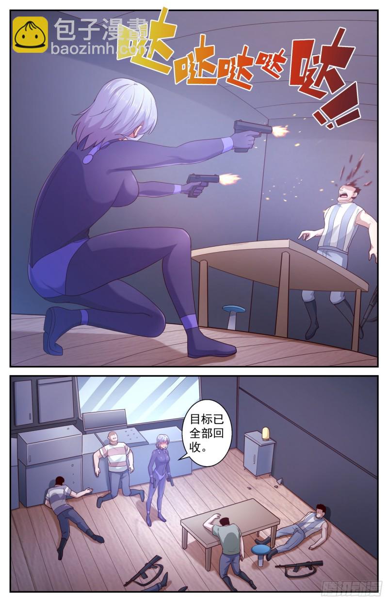 我在末世有套房 - 427 將計就計 - 3