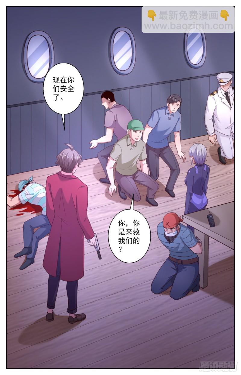 我在末世有套房 - 427 將計就計 - 2