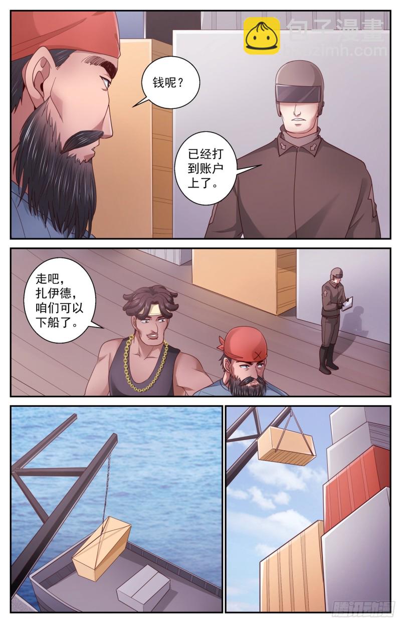 我在末世有套房 - 429 戰役開始 - 2