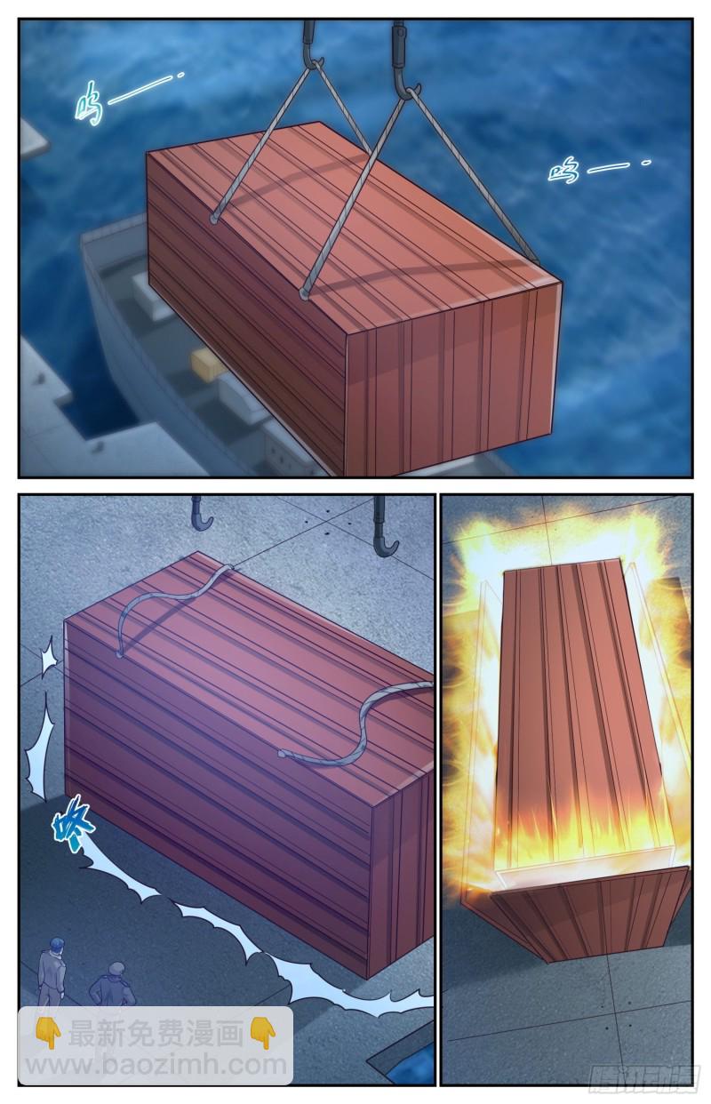 我在末世有套房 - 431 木馬的威力 - 3