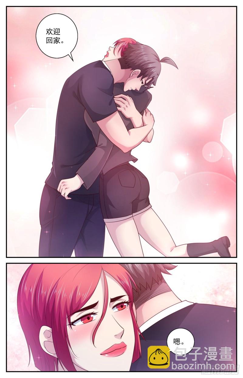 我在末世有套房 - 435 敵人的行動綱領 - 3