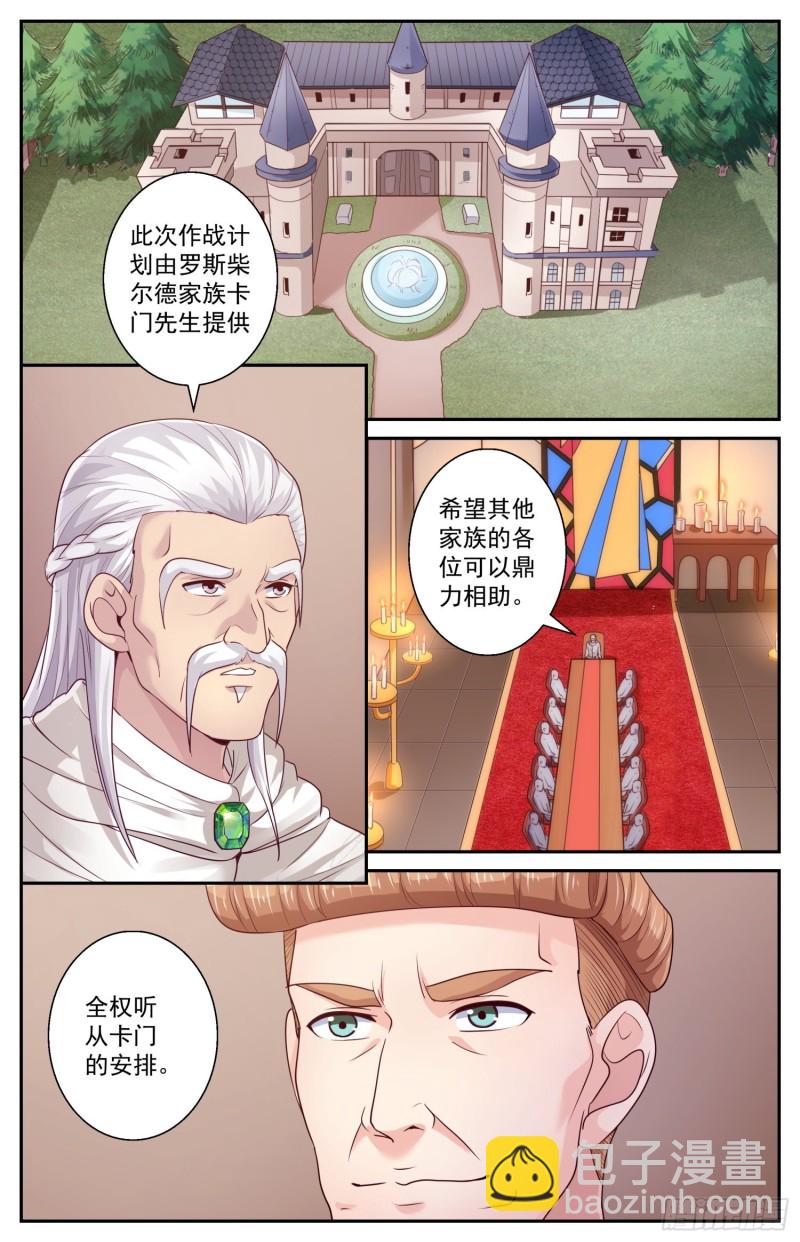 我在末世有套房 - 447 這點我很肯定 - 1