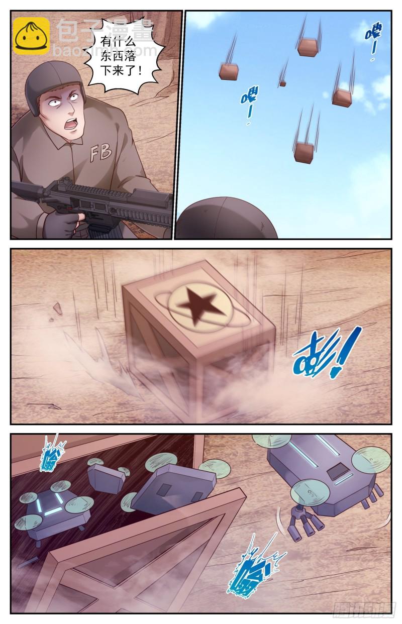 我在末世有套房 - 449 迂迴策略 - 1