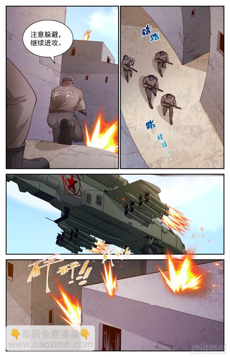 我在末世有套房 - 449 迂迴策略 - 3